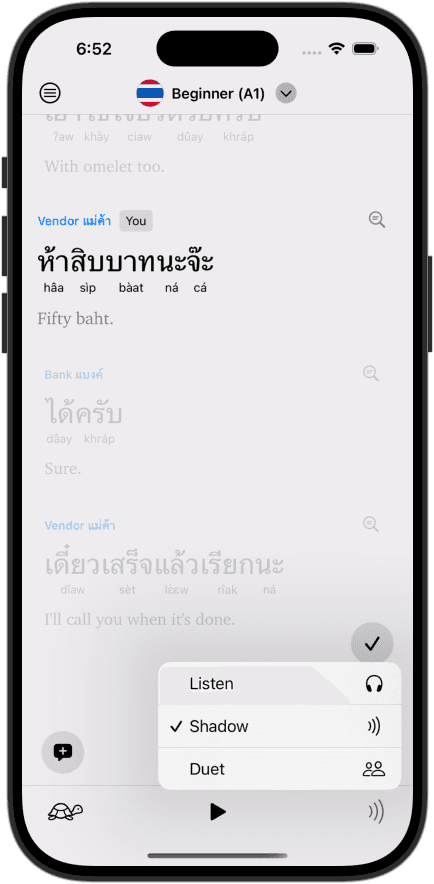 Practice speaking feature